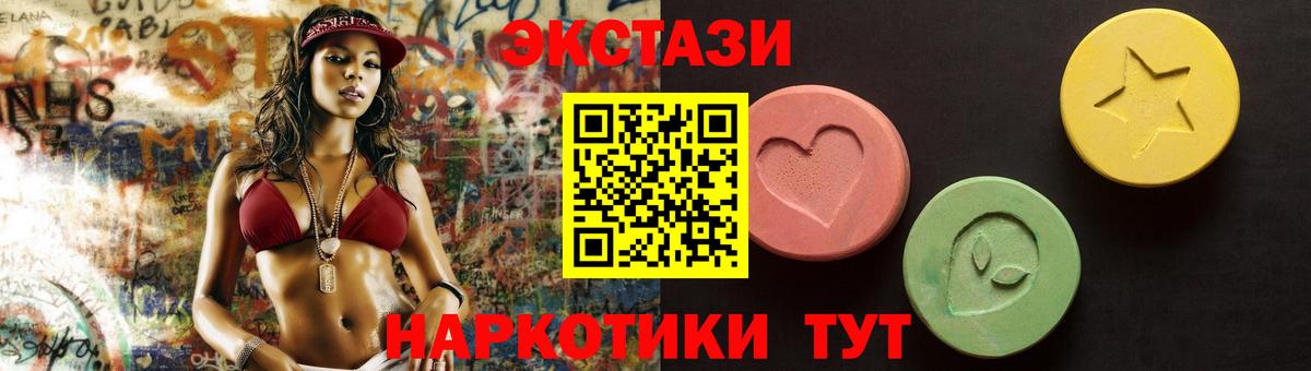 Ecstasy  Вход с VPN  ЭКСТАЗИ Punisher  купить наркотик  Ecstasy Philipp Plein  Первоуральск 