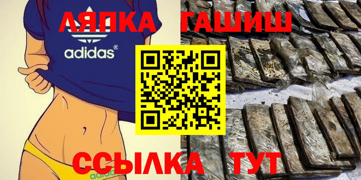 Гашиш VHQ Первоуральск