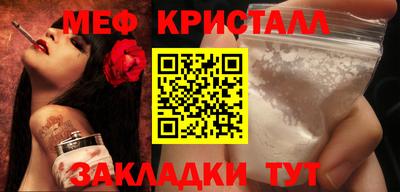 эйфоретик Бузулук