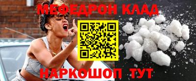 эйфоретик Бузулук