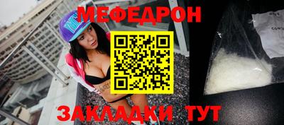 эйфоретик Бузулук