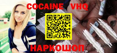 кокс Будённовск