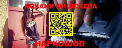 эйфоретик Бузулук