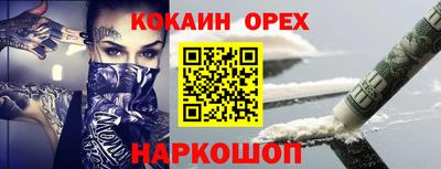 эйфоретик Бузулук
