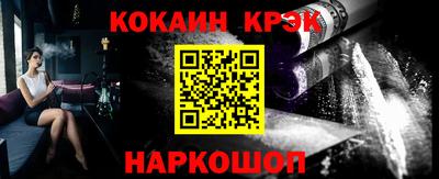 кокс Будённовск