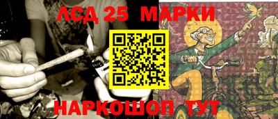 эйфоретик Бузулук