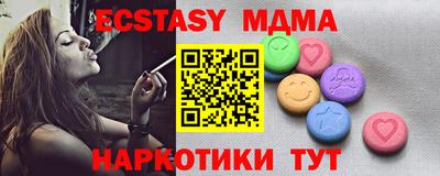 дмт Бугуруслан