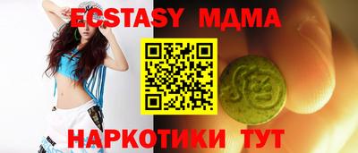 эйфоретик Бузулук