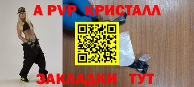 эйфоретик Бузулук