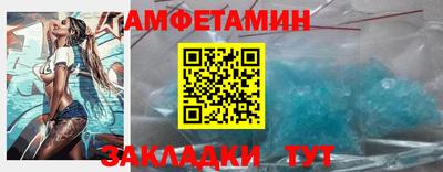 эйфоретик Бузулук