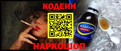 кокс Будённовск