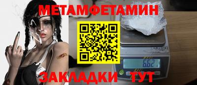 дмт Бугуруслан