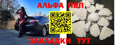 кокс Будённовск