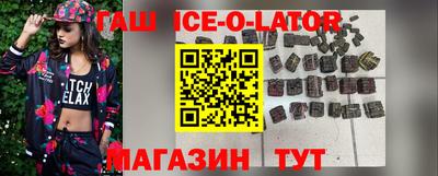 кокс Будённовск