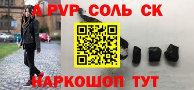 кокс Будённовск