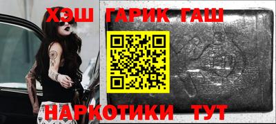 эйфоретик Бузулук