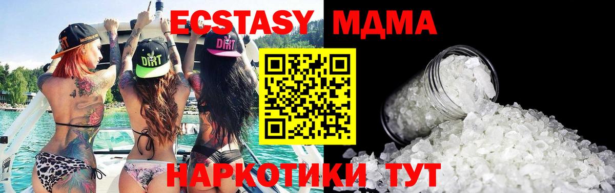 Гашиш  Первоуральск  Лсд 25  ЭКСТАЗИ  МЕФ   Каннабис  ГАШ  Вход с VPN  Cocaine  NBOMe 