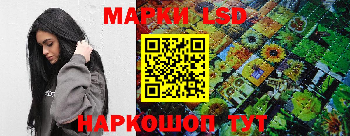 Марки N-bome 1500мкг Первоуральск