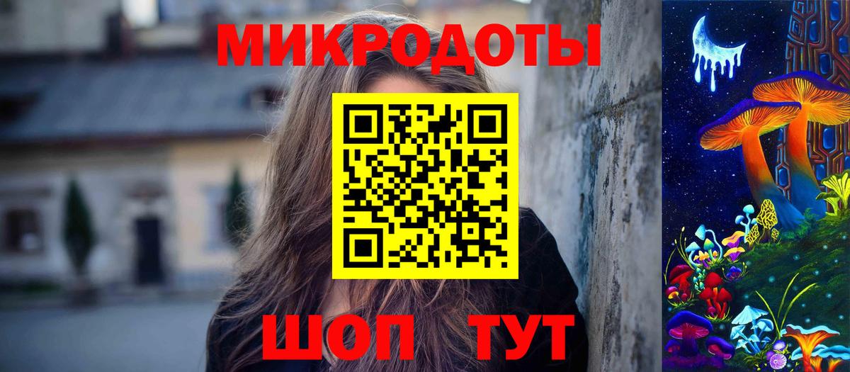 Псилоцибиновые грибы ЛСД  Вход с VPN  сколько стоит  Первоуральск 