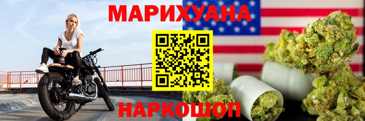 Конопля VHQ  Канабис гибрид  Первоуральск  Канабис VHQ  Вход с VPN 