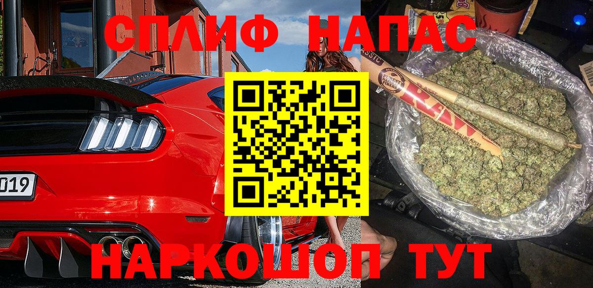 Канабис White Widow Первоуральск